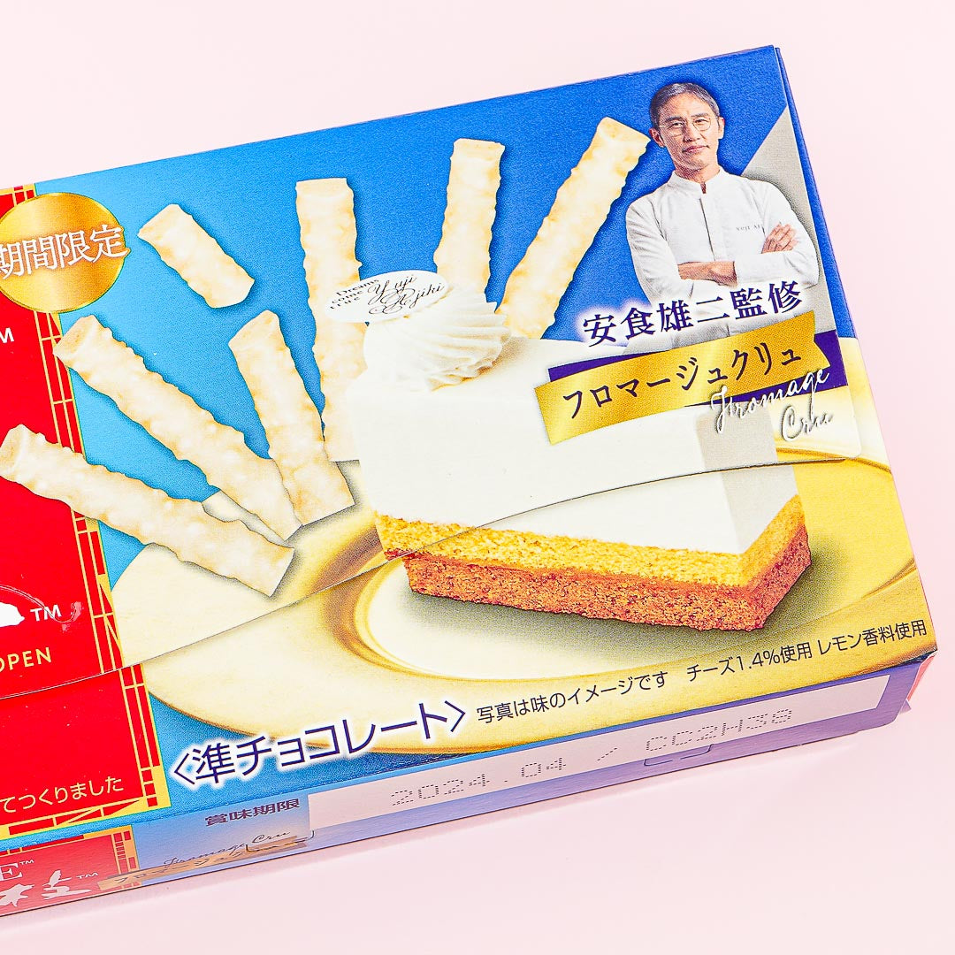 Koeda Chocolate x MARIE - Fromage Cru