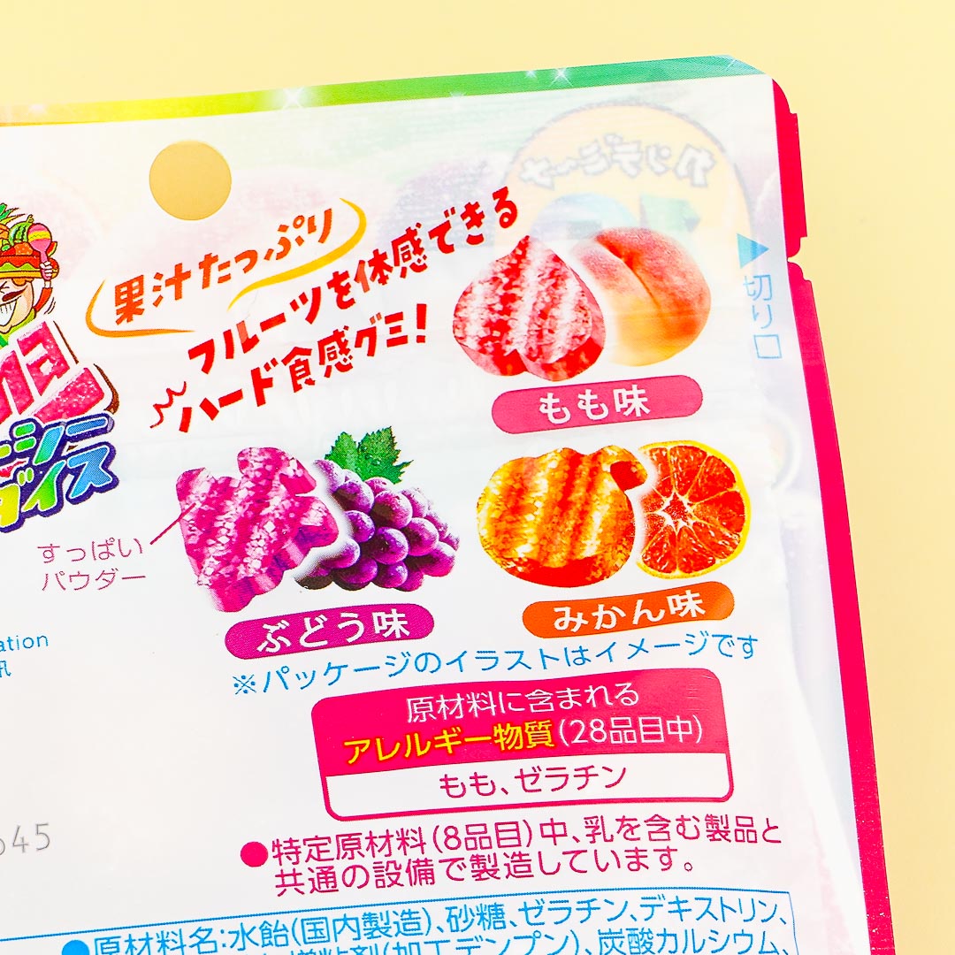 Kanro Candemina Sour Candy - Juicy Paradise