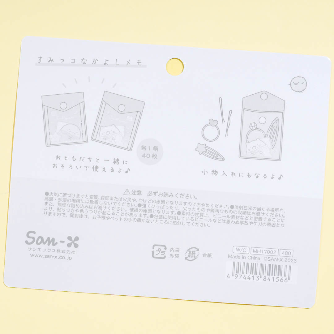 Sumikko Gurashi Sweet Dreams Mini Memo Set With Case