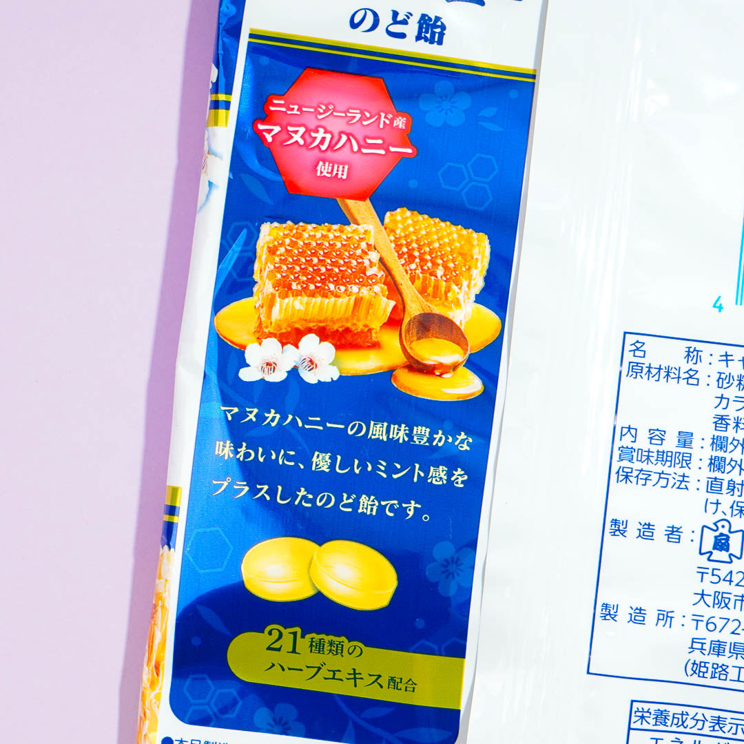 Senjaku Throat Candy - Manuka Honey