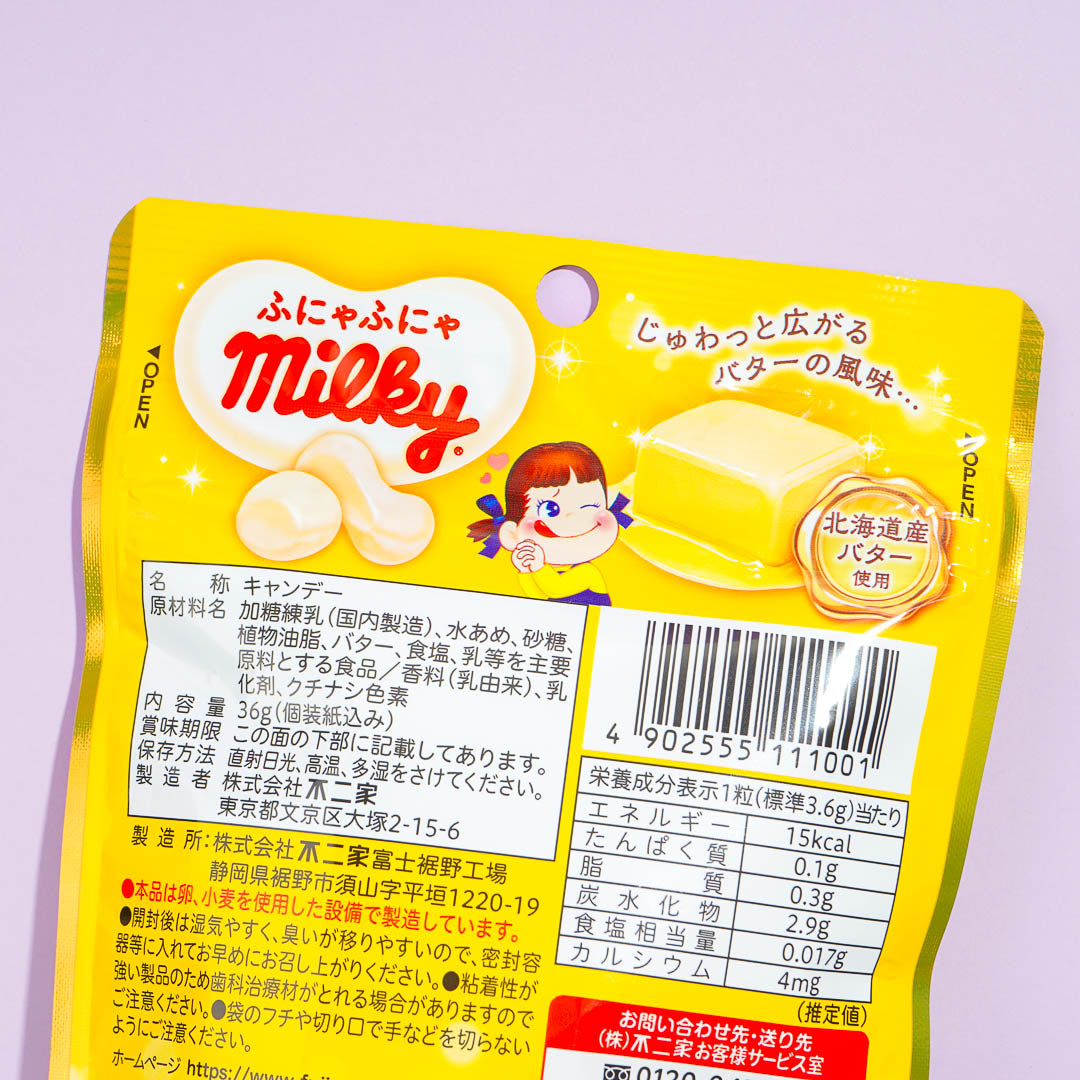 Milky Peko-Chan Squishy Candy - Soft Butter
