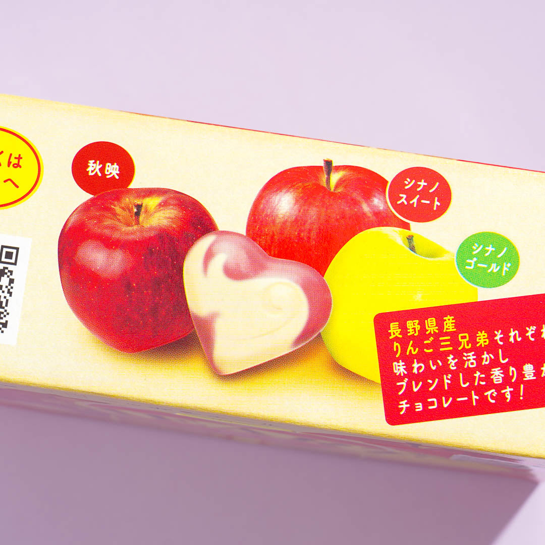 Fujiya Reward Heart Chocolate - Apple Trio