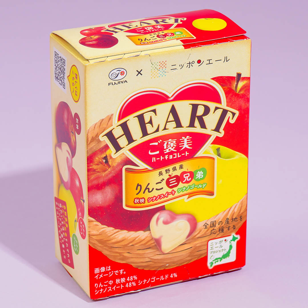 Fujiya Reward Heart Chocolate - Apple Trio