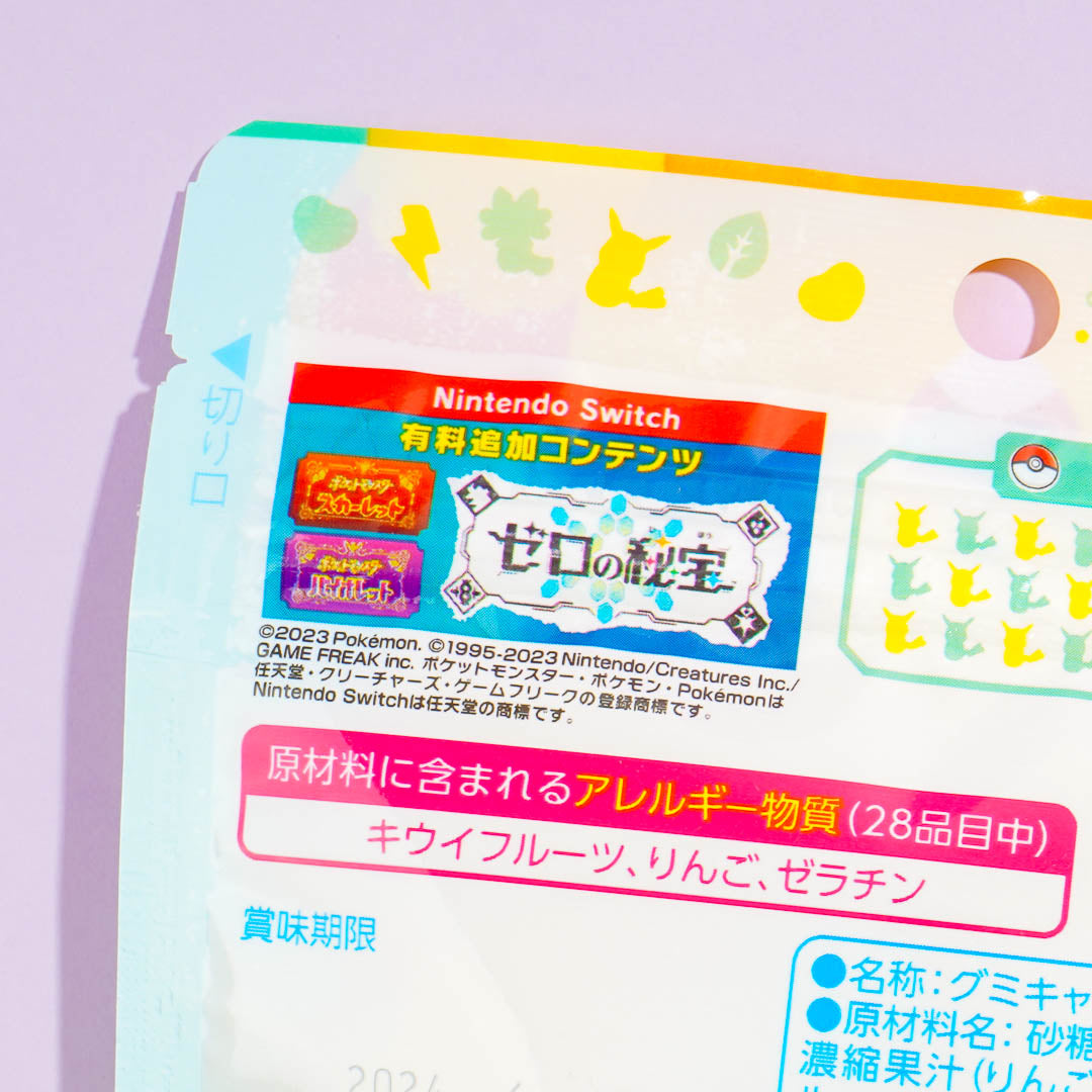 Pokemon Pikachu & Nyahoja Pure Gummy