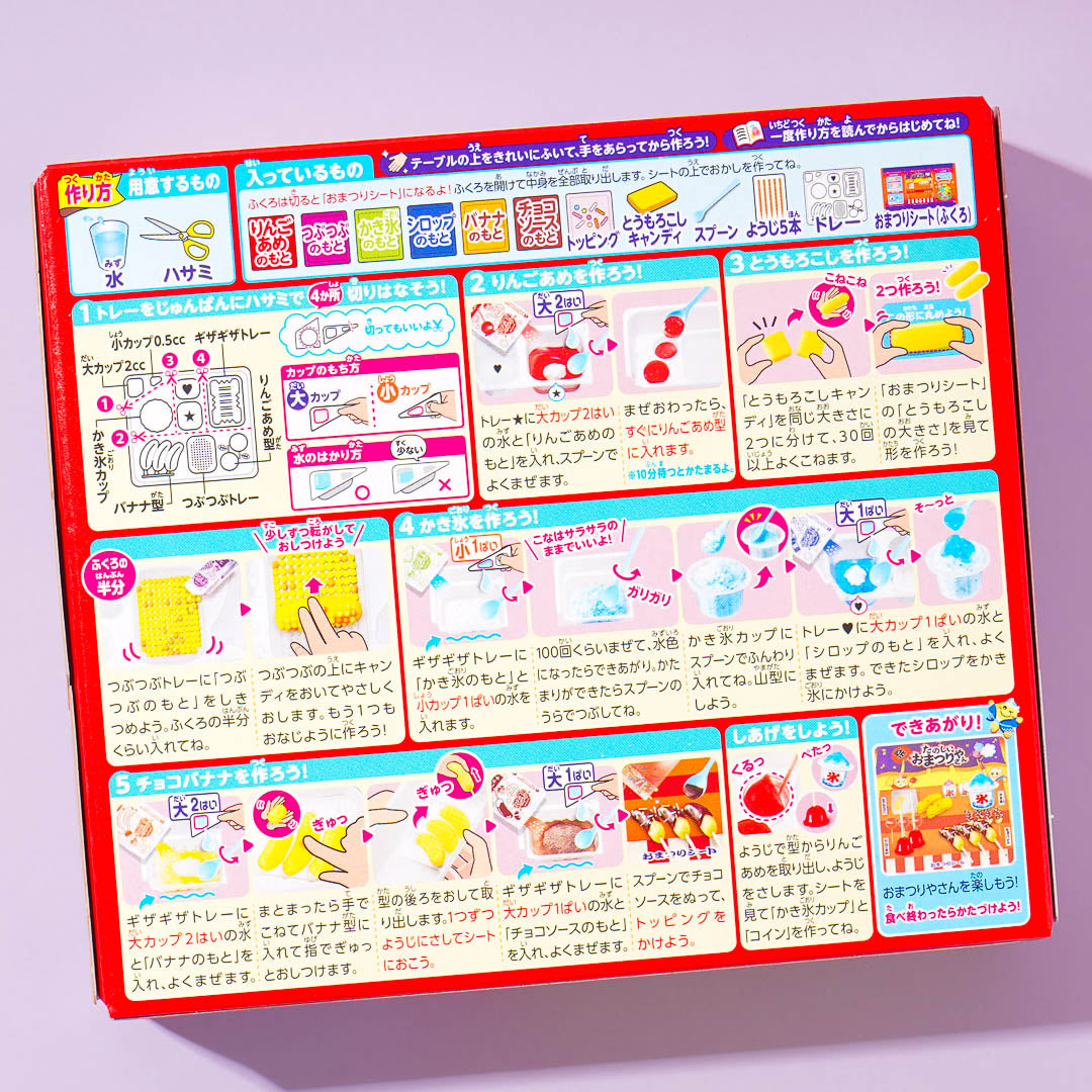 Kracie Popin' Cookin' Tanoshii Omatsuriyasan DIY Candy Kit