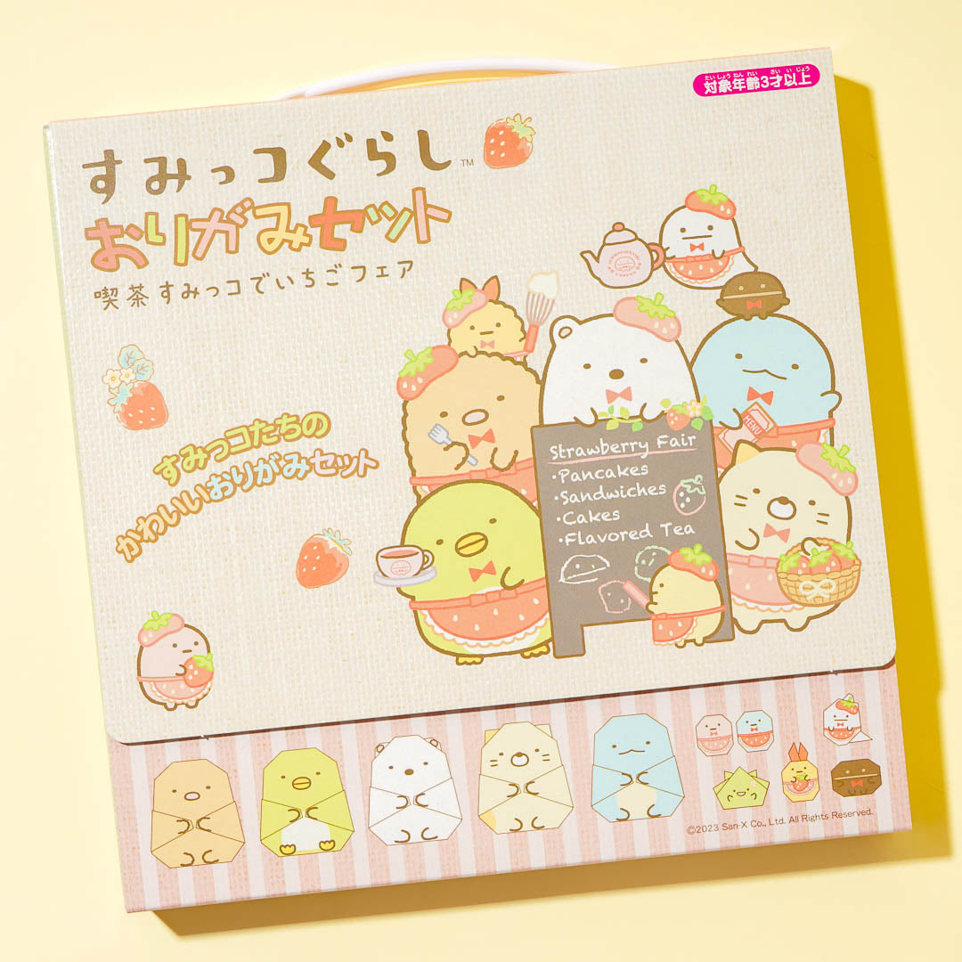 Sumikko Gurashi Strawberry Fair Origami Set