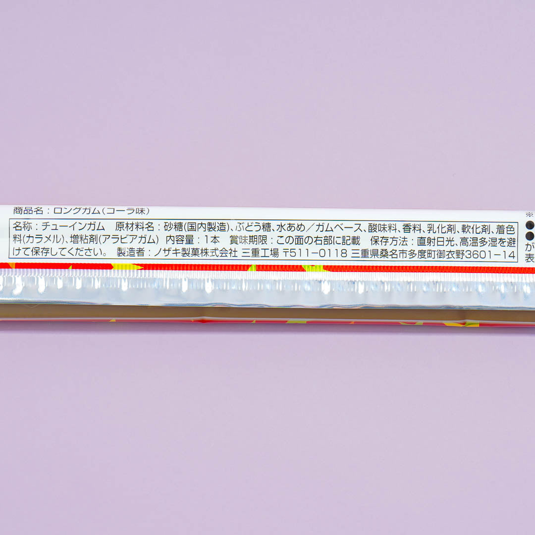 Nozaki Seika Long Gum - Cola