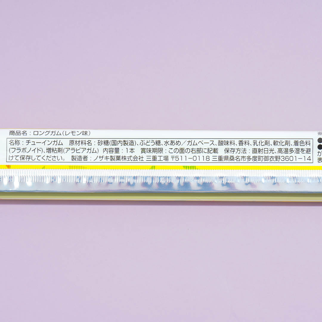 Nozaki Seika Long Gum - Lemon