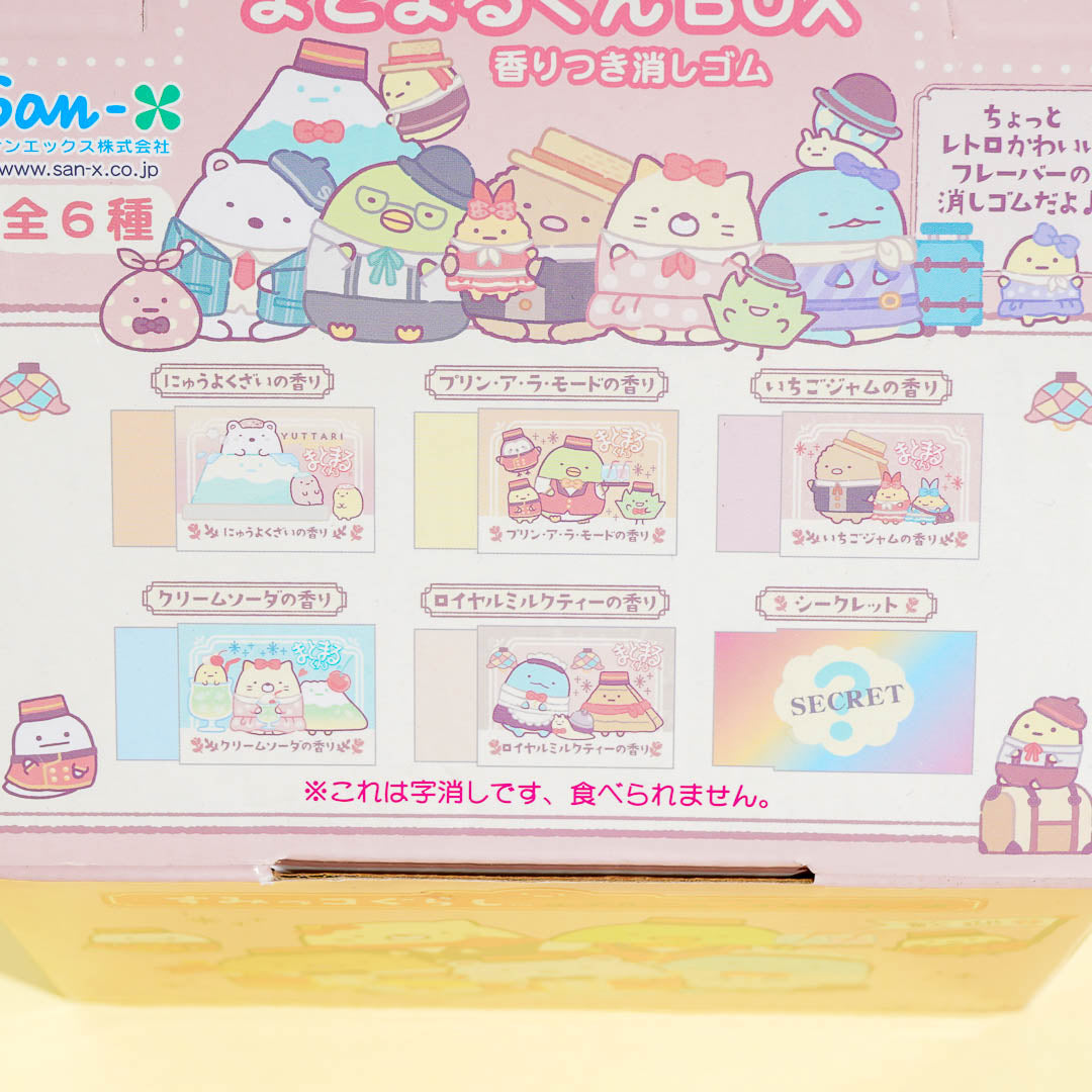 Hotel Sumikko Gurashi Scented Eraser