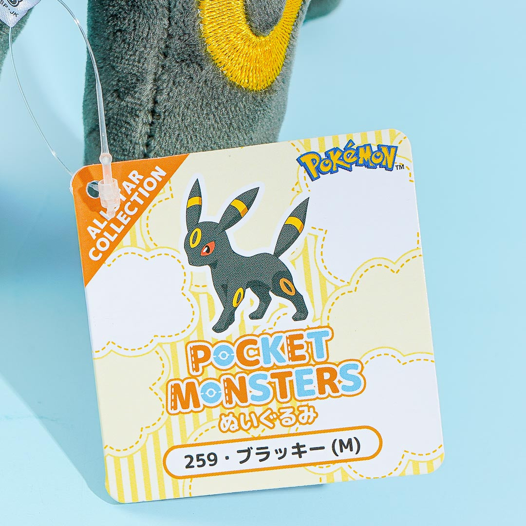 Pokemon All-Star Collection Plushie - Umbreon / Medium