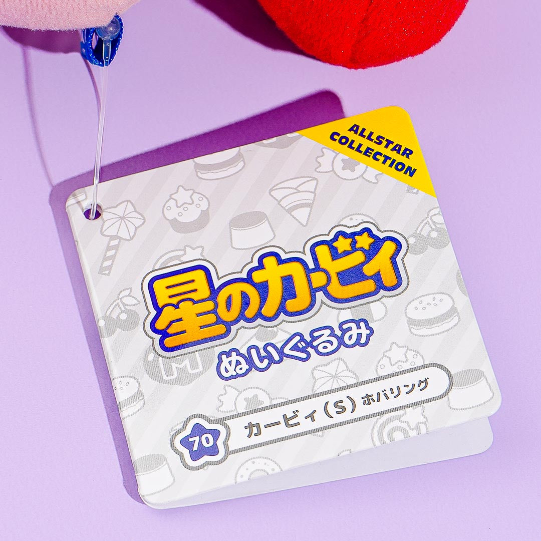 Kirby Hovering Move Plushie - Medium