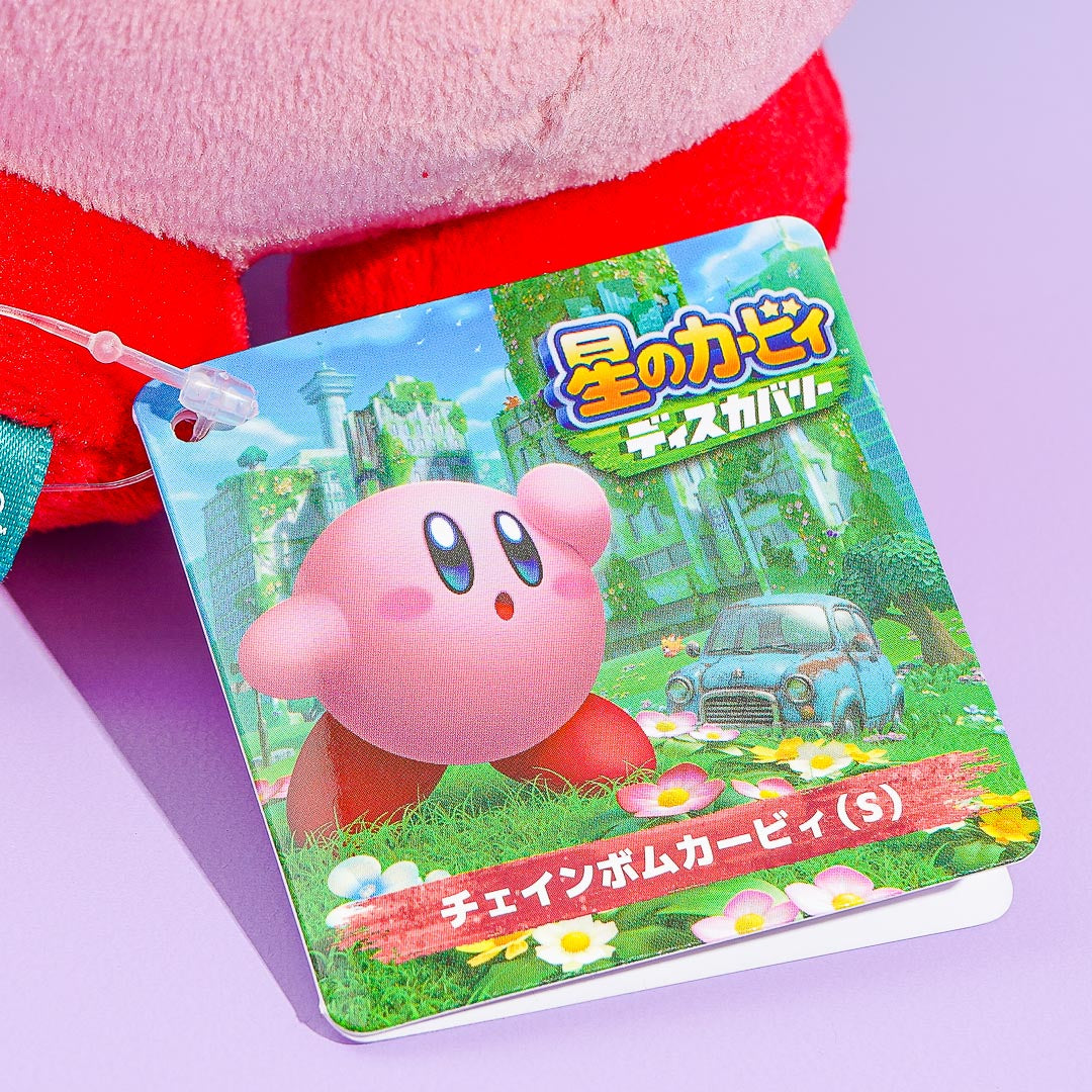 Kirby Chain Bomb Plushie - Medium