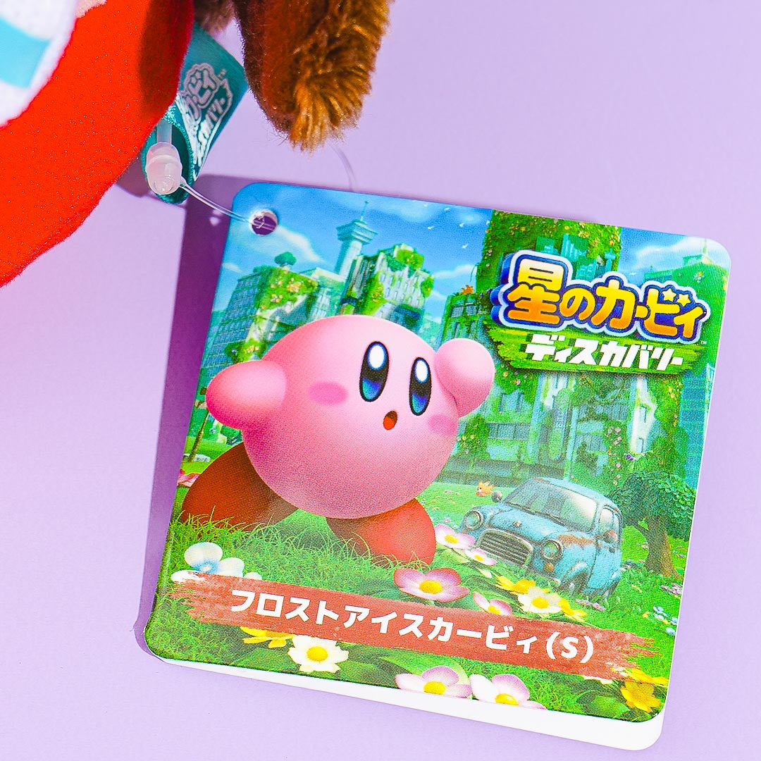 Kirby Frosty Ice Plushie - Medium