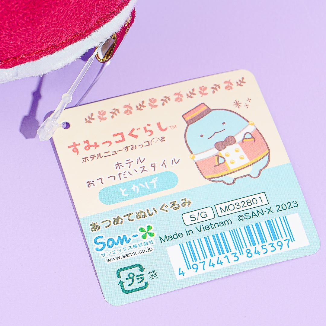 Hotel Sumikko Gurashi Plushie - Tokage / Medium