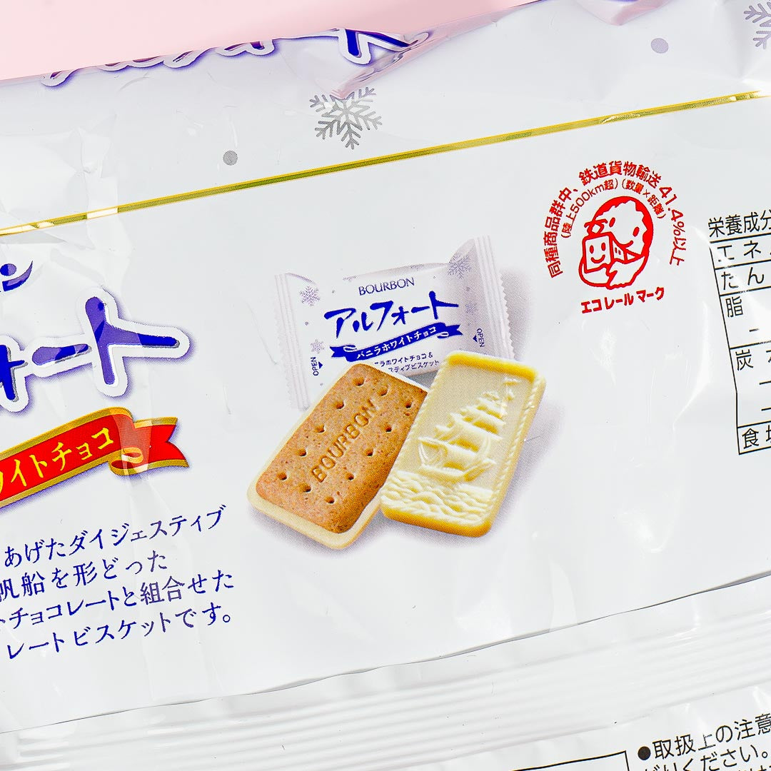 Bourbon Alfort Chocolate Biscuit Pack - White Vanilla