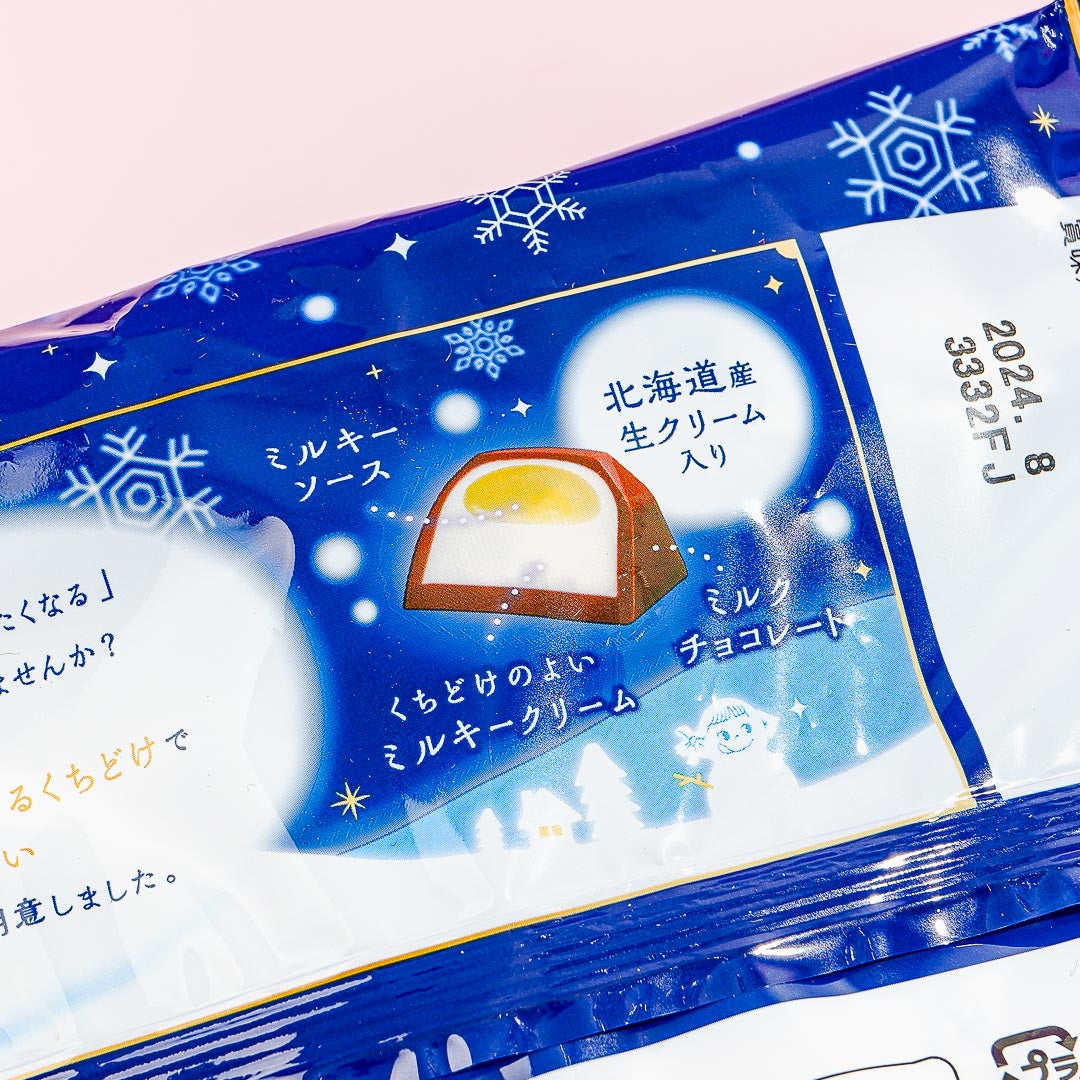 Milky Chocolate Candy - Light Snowfall Milk