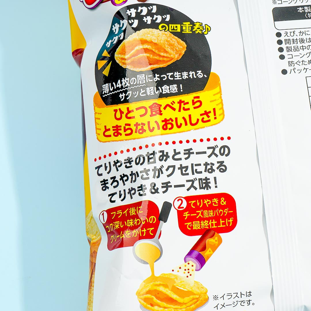 Aerial Corn Snacks - Teriyaki Cheese