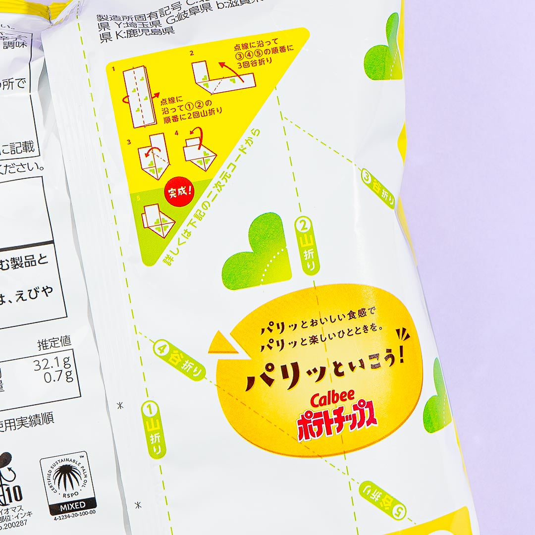 Calbee Potato Chips - Laver and Salt