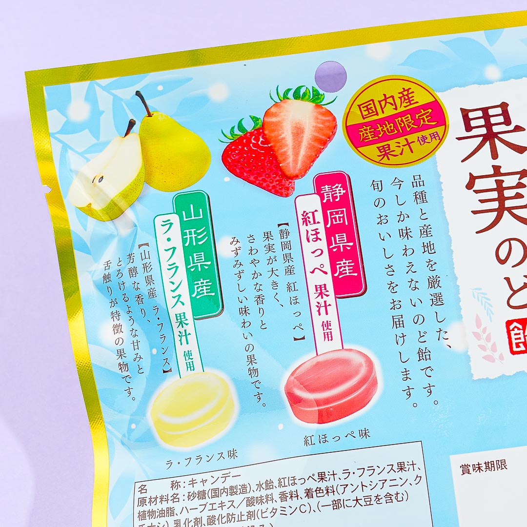 Lion Japanese Fruits Throat Lozenges - La France Pear & Beni Hoppe Strawberry