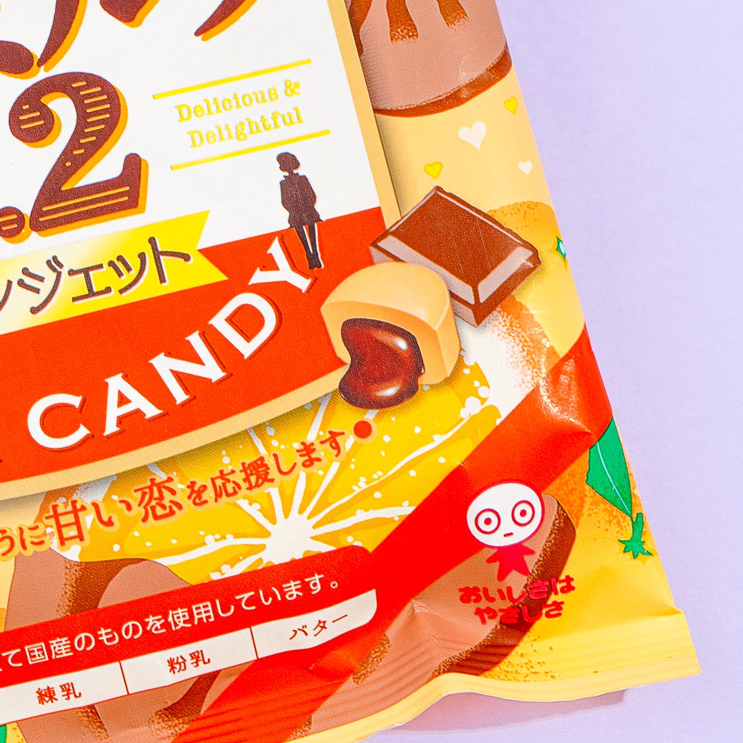 UHA Tokuno Milk 8.2 High Concentrated Candy - Chocolate Orange