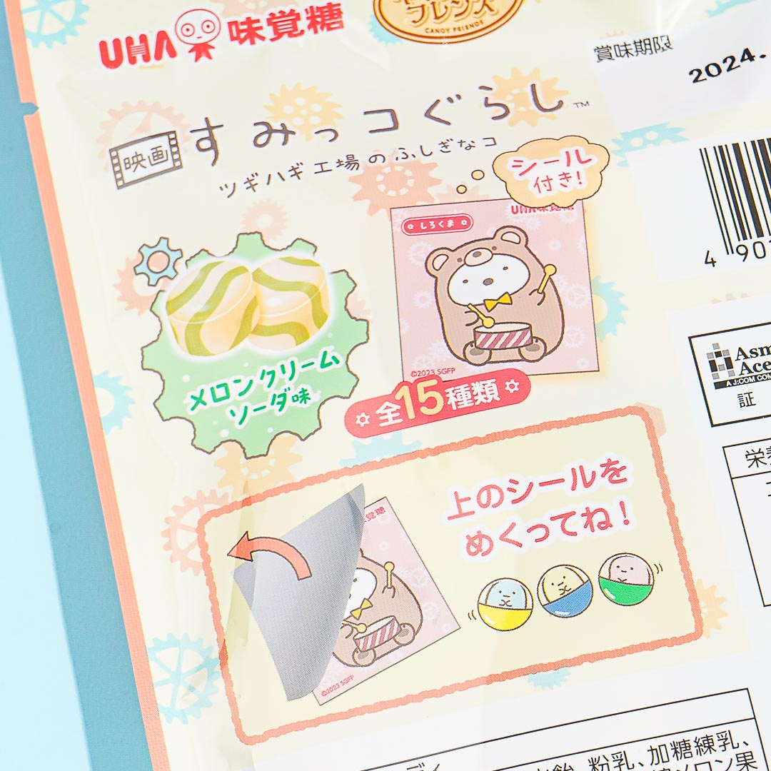 Sumikko Gurashi Movie 3 Candy