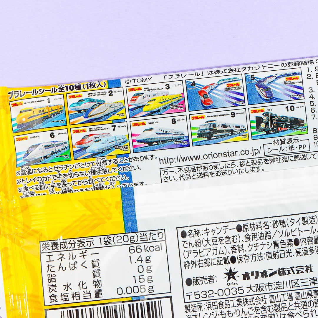 Orion Plarail Gummy Candy - Cider