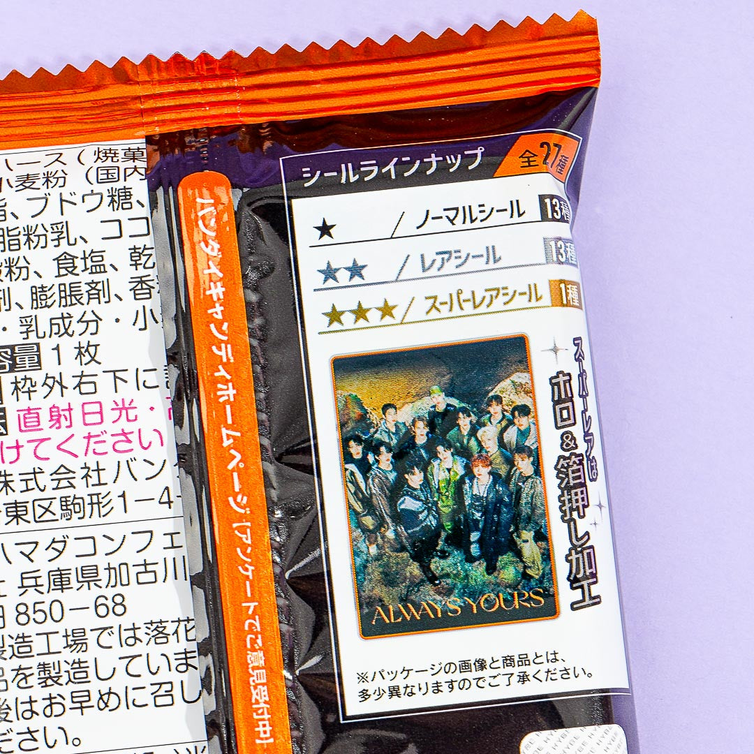 Bandai SVT Seventeen Wafer with Sticker