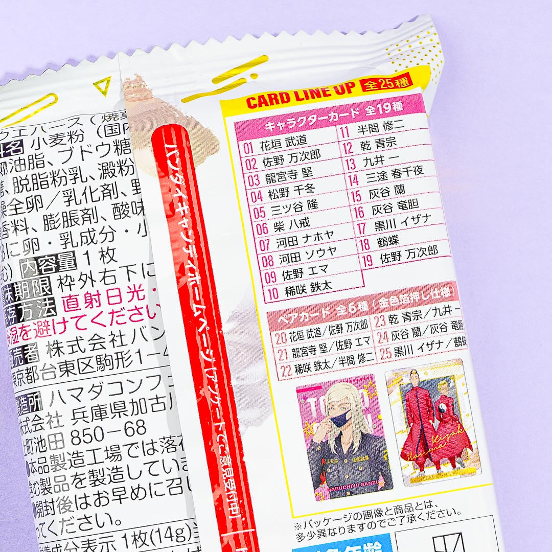 Tokyo Revengers Wafer & Card 3