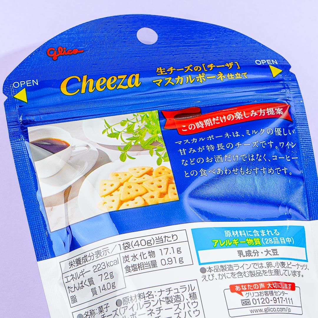 Glico Cheeza Mascarpone Cheese Crackers