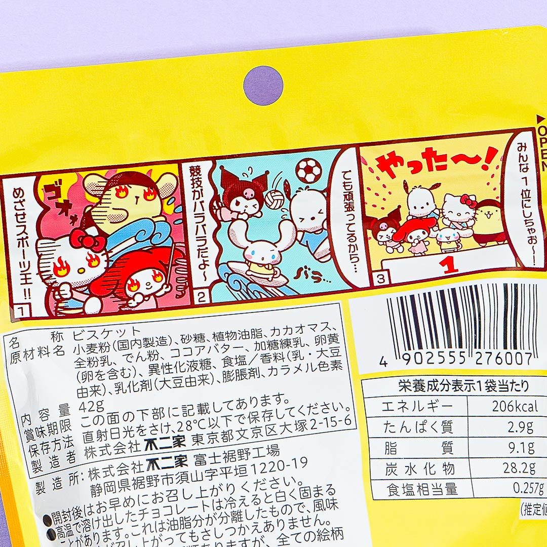 Fujiya x Sanrio Characters Bisukecho Chocolate Biscuits