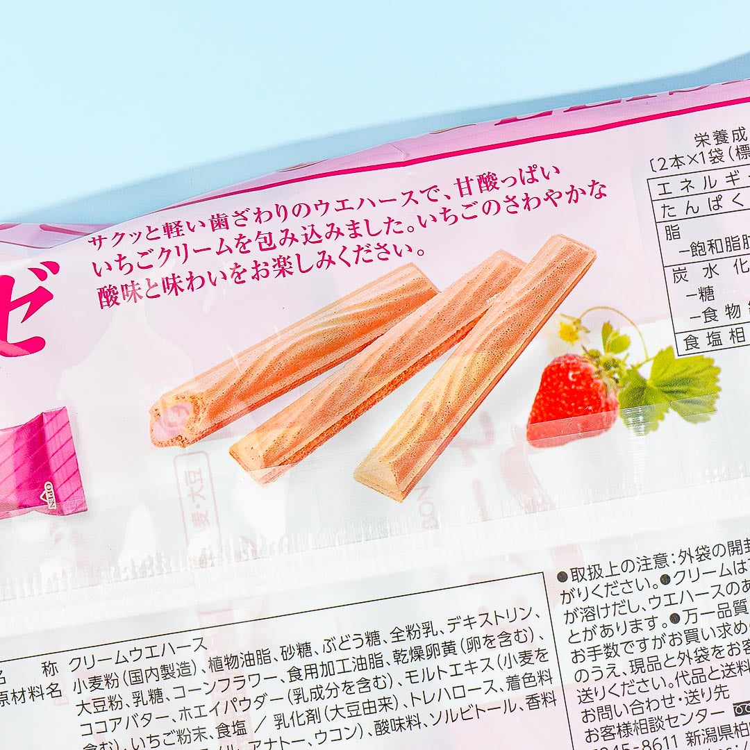Bourbon Elise Strawberry Wafer Sticks
