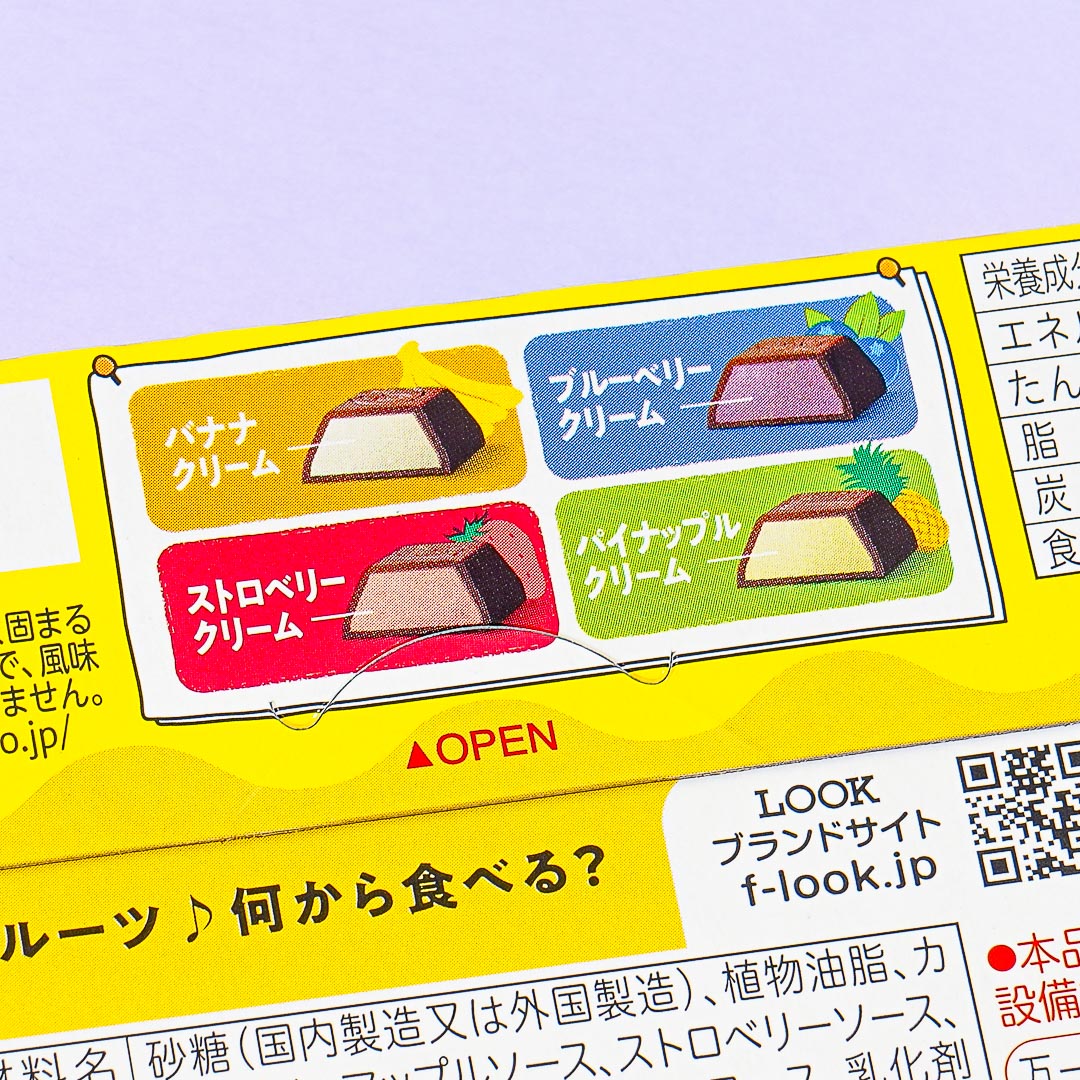 LOOK Chocolate - New A La Mode