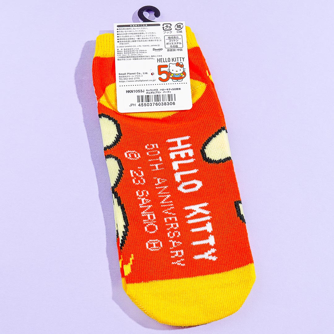 Hello Kitty x Pompompurin Ankle Socks