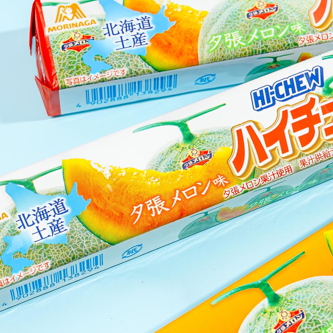 Hi-Chew Chewy Candy - Hokkaido Melon