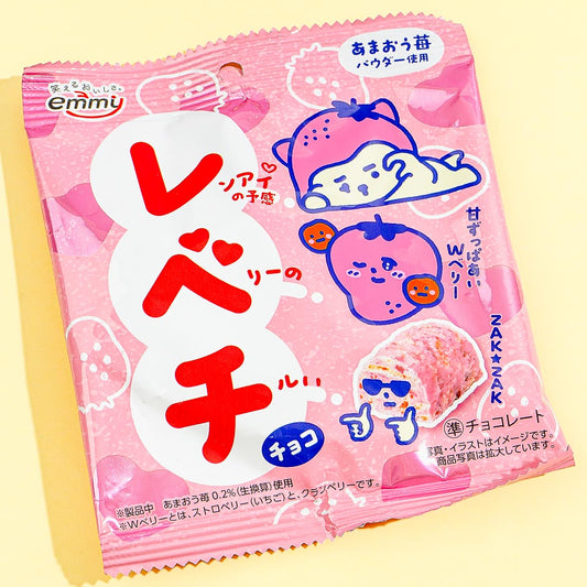 Shoei Revechi Berry Crunch Chocolate