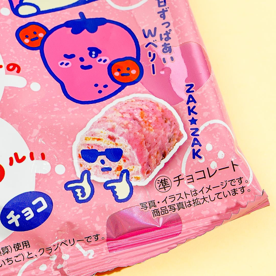 Shoei Revechi Berry Crunch Chocolate