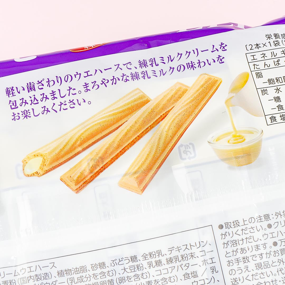 Bourbon Elise Wafer Sticks - Condensed Milk