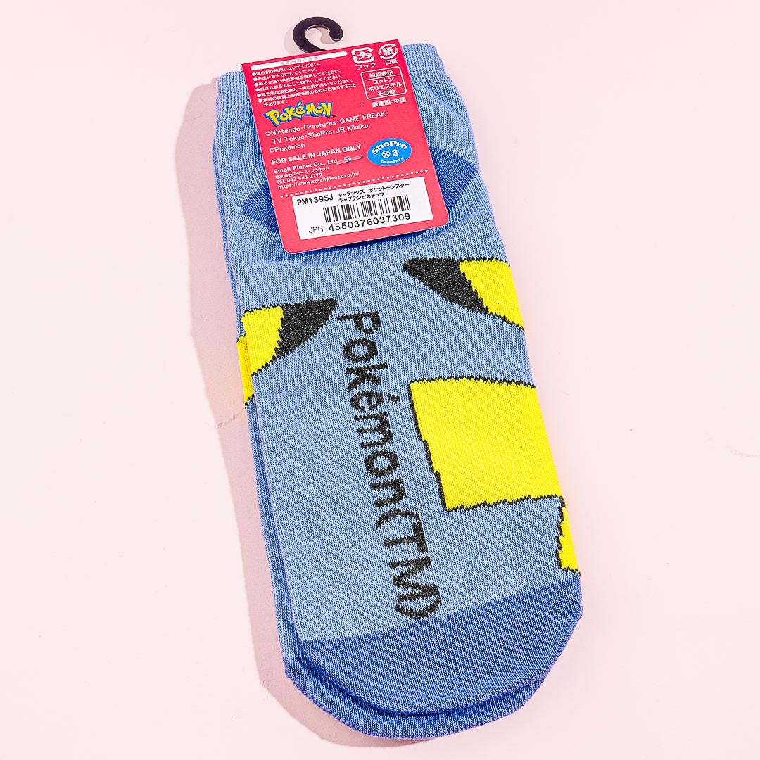 Pokemon Captain Pikachu Socks