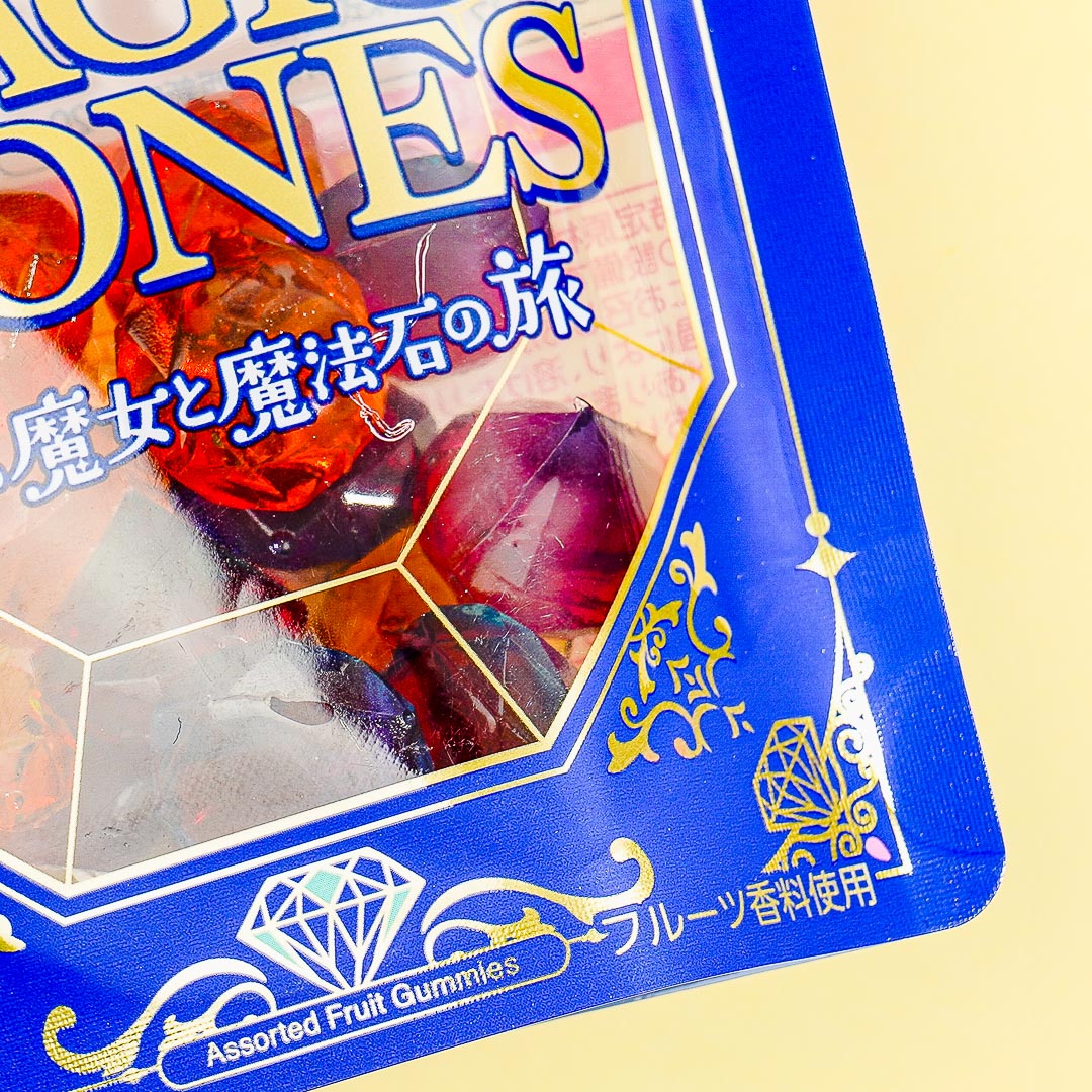 Kanro 4D Magic Stones Gummy Candy - Kiwi & Grape