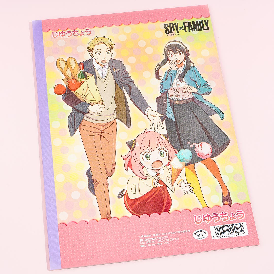 SPY x FAMILY B5 Free Notebook