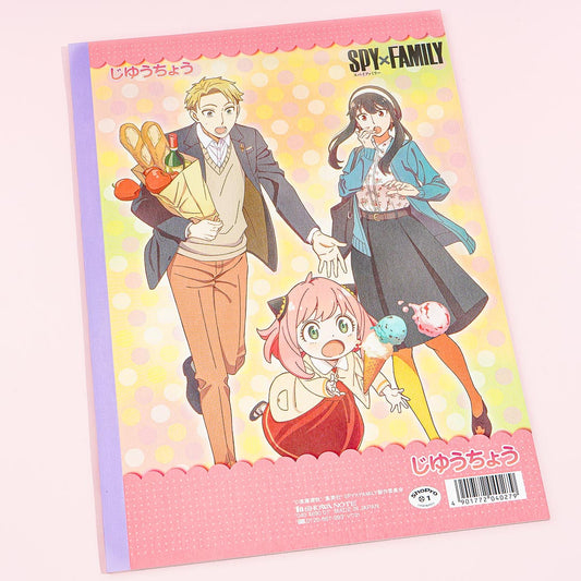 SPY x FAMILY B5 Free Notebook