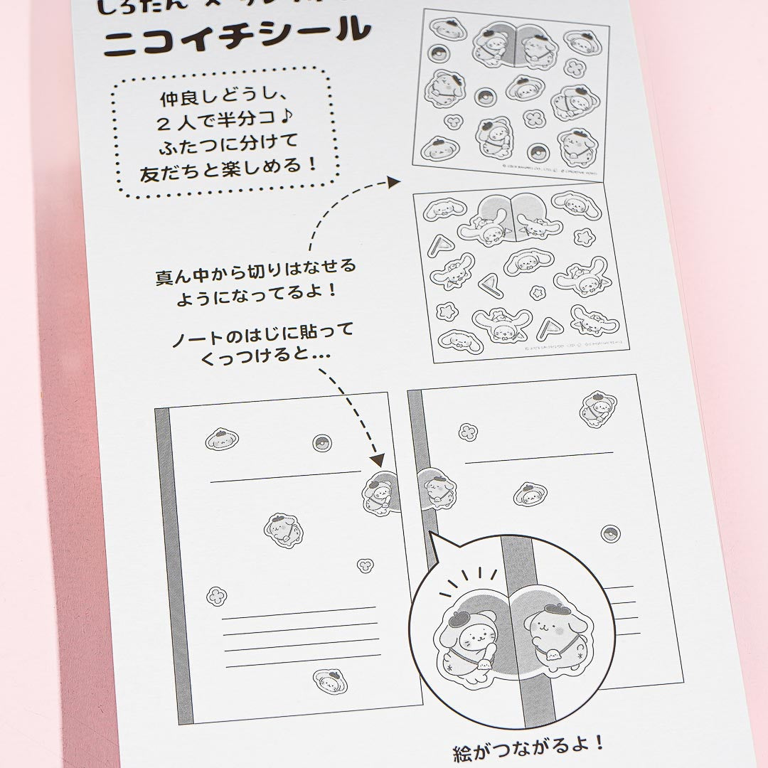 Sanrio Characters x Sirotan Sticker Sheet - Pompompurin & Cinnamoroll