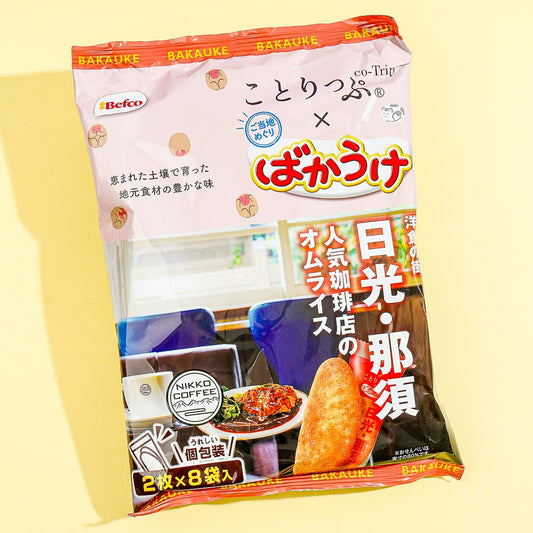 Kuriyama Beika Bakauke Rice Crackers - Omelet Rice