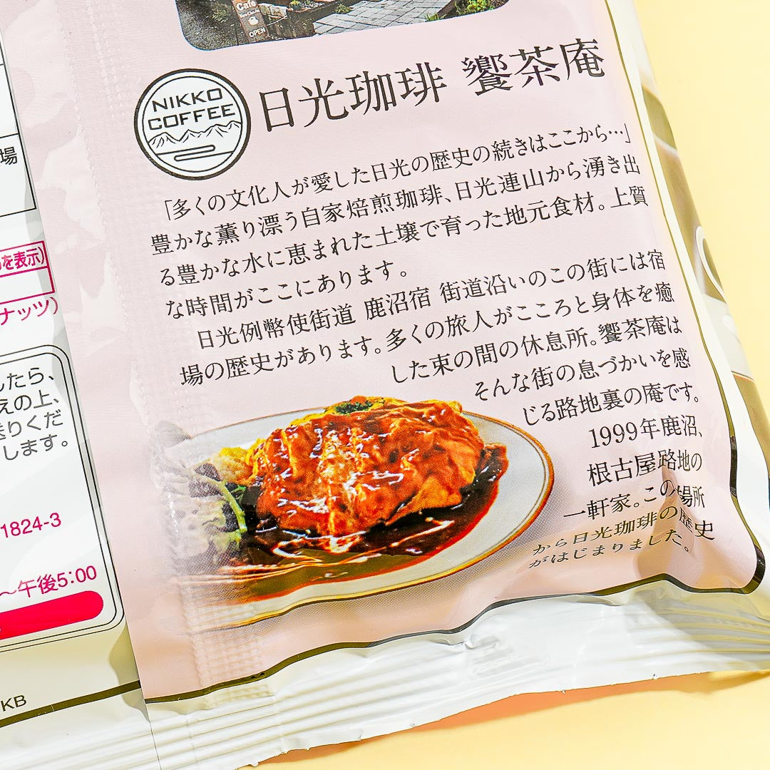 Kuriyama Beika Bakauke Rice Crackers - Omelet Rice