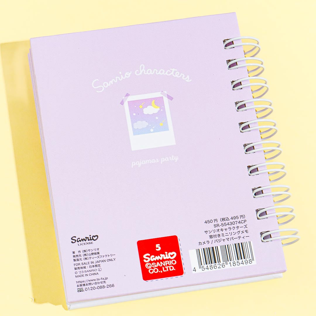 Sanrio Characters Sky Slumber Party Ring Memo Pad