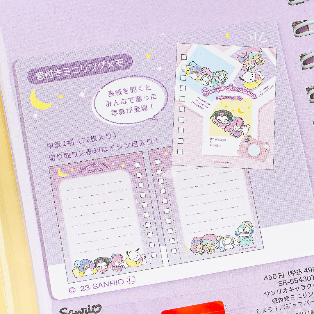 Sanrio Characters Sky Slumber Party Ring Memo Pad