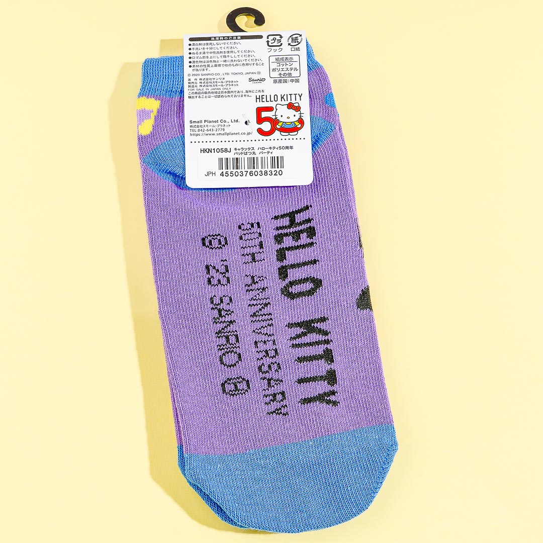 Bad Badtz-Maru x Hello Kitty Ankle Socks