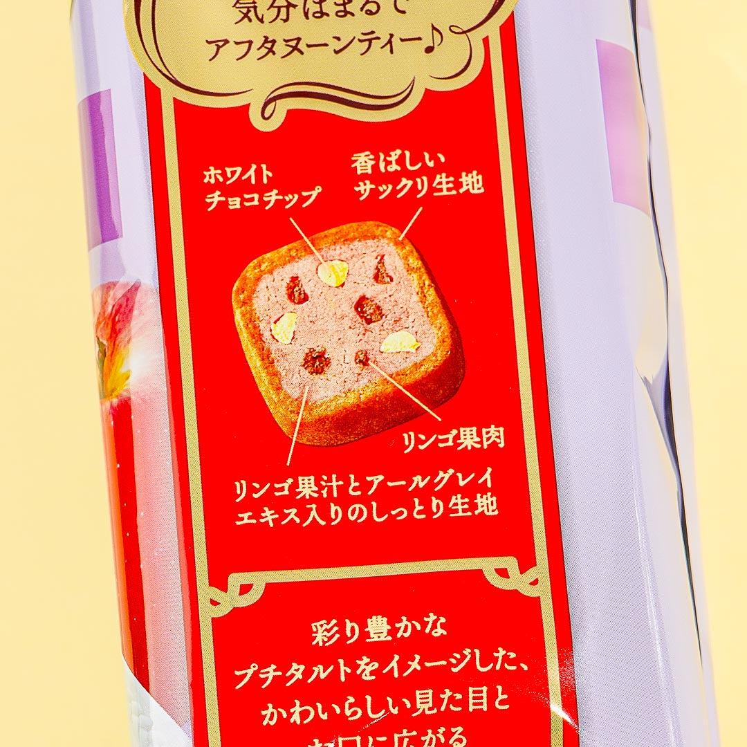 Fujiya Palettie Cookies - Apple Earl Grey