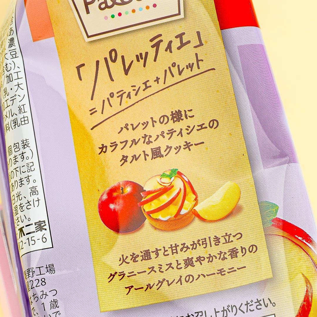 Fujiya Palettie Cookies - Apple Earl Grey