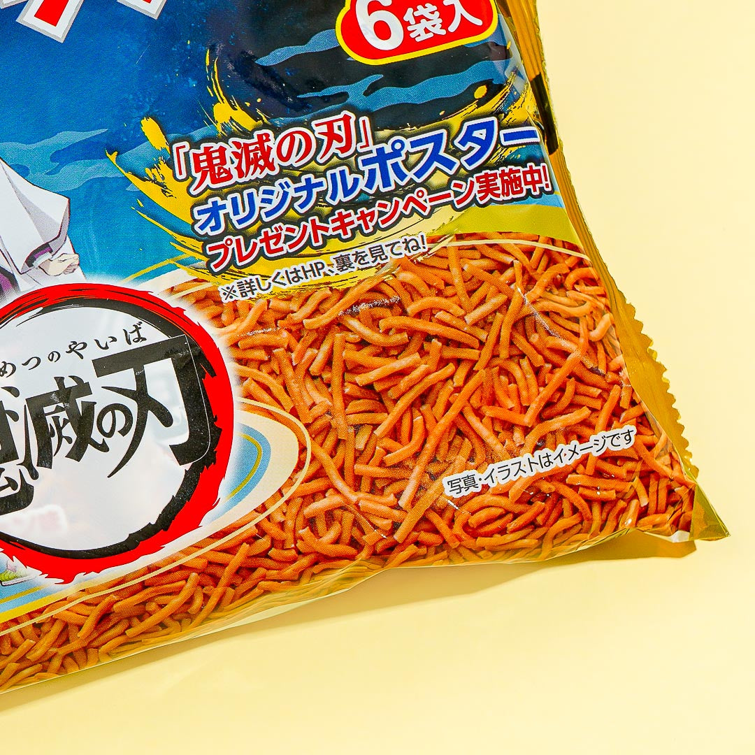 Baby Star x Demon Slayer Chicken Ramen Snack Pack - 6 pcs